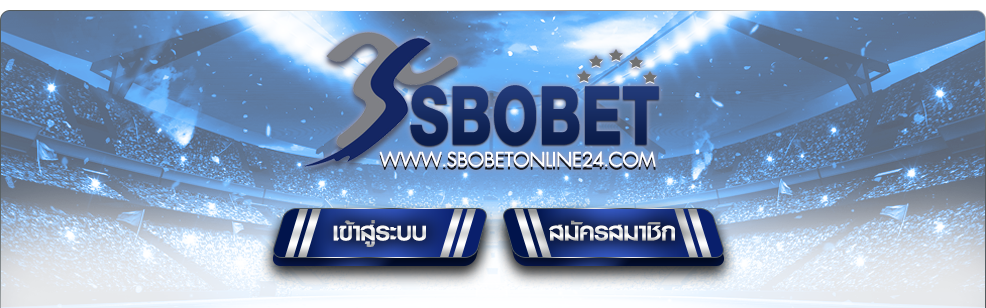 sbobet ทางเข้า มือถือ